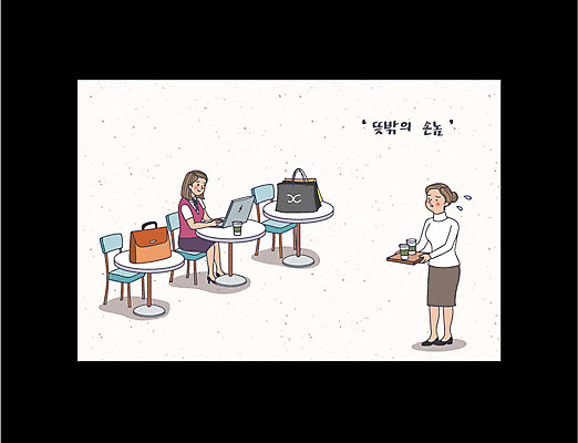 전신 여자 커피 가방 일러스트 탁자 서기 앉기 성인 두명 쇼핑백 카페 고객 블랙컨슈머 국내일러스트 AI파일 잡화 음료 가구 모션 사람 상점 파일형식 벡터