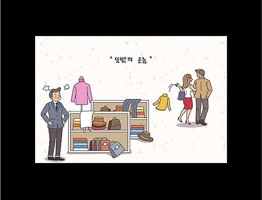 전신 모자 커플 여자 남자 가방 일러스트 성인 세명 던지기 지저분함 종업원 고객 옷가게 블랙컨슈머 국내일러스트 AI파일 직업 잡화 옷 관계 모션 사람 상점 감각 파일형식 벡터