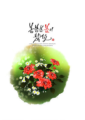 PSD 꽃 포스터 백그라운드 일러스트 캘리그라피 사람없음 빨간색 봄 들꽃 감성 국내일러스트 식물 계절 컬러 컨셉 파일형식