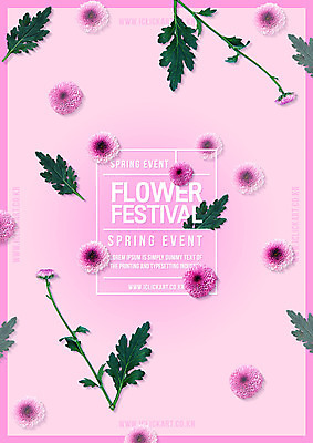 PSD 편집이미지 꽃 포스터 분홍색 나뭇잎 사각프레임 프레임 사람없음 봄 이미지편집 식물 계절 컬러 잎 사각형 파일형식