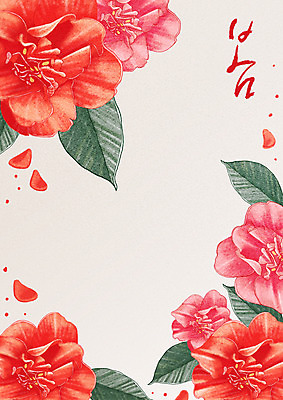 PSD 꽃잎 백그라운드 꽃무늬 일러스트 캘리그라피 프레임 한글 사람없음 빨간색 봄 플라워패턴 봄배경 국내일러스트 문자 계절 꽃 컬러 무늬 패턴 파일형식