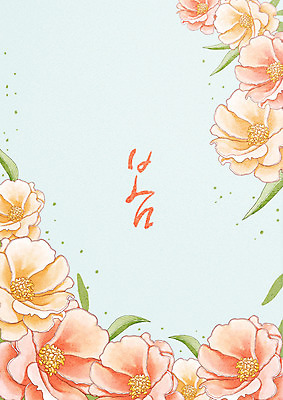 PSD 꽃 백그라운드 꽃무늬 일러스트 캘리그라피 프레임 한글 사람없음 봄 플라워패턴 봄배경 국내일러스트 식물 문자 계절 무늬 패턴 파일형식