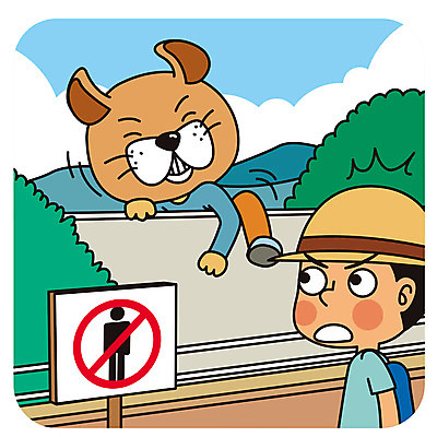 한마리 공원 남자 일러스트 의인화 한명 성인 금지 예절 개 공공장소 매너 담넘기 국내일러스트 AI파일 1 공공시설 포유류 사람 장소 넘기 파일형식 벡터