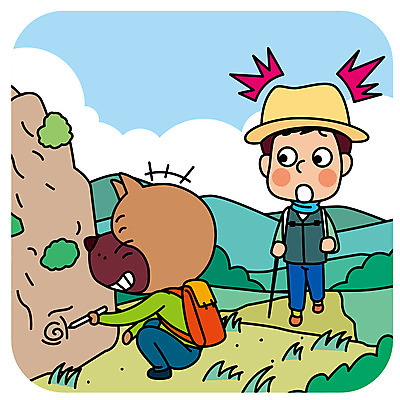 한마리 남자 일러스트 산 의인화 한명 성인 등산 바위 예절 개 낙서 산길 공공장소 매너 국내일러스트 AI파일 1 길 포유류 사람 트래킹 장소 돌_바위 파일형식 벡터