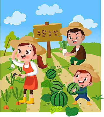 전신 여자 남자 어린이 일러스트 가족 수박 서기 앉기 성인 세명 농장 농사 당근 무 주말농장 국내일러스트 AI파일 농업 과일 관계 모션 뿌리채소 사람 파일형식 벡터