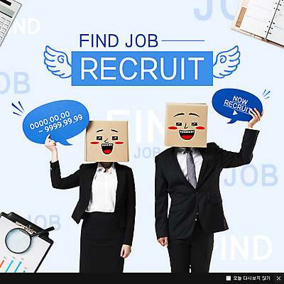 PSD 템플릿 여자 남자 웹템플릿 말풍선 날개 팝업 이벤트팝업 웹팝업 서기 들기 이벤트 상반신 20대 성인 두명 앞모습 30대 상자 구직 이미지템플릿 뷰포인트 컨셉 모션 사람 청년 장년 파일형식