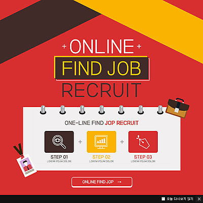 PSD 템플릿 웹템플릿 가방 돋보기 그래프 팝업 이벤트팝업 웹팝업 이벤트 사람없음 펜 구직 사원증 이미지템플릿 잡화 컨셉 비즈니스 필기구 파일형식