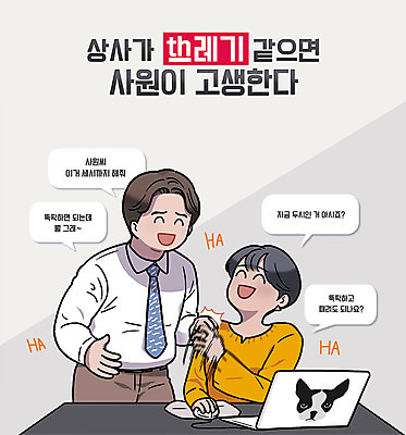 PSD 남자 일러스트 직장 서기 앉기 상반신 성인 두명 비즈니스라이프 노트북 업무 직장인 만화 카툰스타일 요청 국내일러스트 직업 라이프스타일 회사 모션 사람 전자제품 작업 파일형식