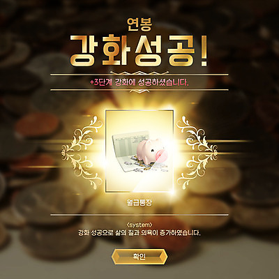 PSD 돈 일러스트 성공 직장 사람없음 비즈니스라이프 빛 돼지저금통 직장인 만화 통장 월급 강화 금융의날 국내일러스트 직업 라이프스타일 컨셉 회사 금융 저금통 재산 파일형식 법정기념일