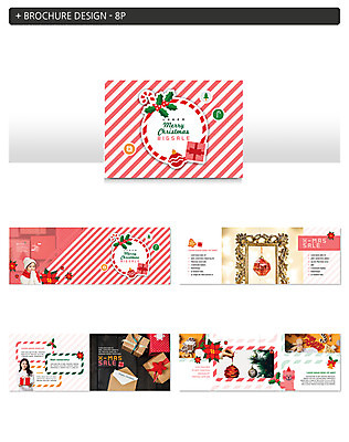 템플릿 여자 ZIP 액자 크리스마스 겨울 이벤트 팜플렛 20대 성인 두명 선물상자 장식볼 한국인 성인여자만 인디자인 INDD 이미지템플릿 계절 기념일 선물 사람 동양인 청년 장식 상자 여자만 성인만 파일형식