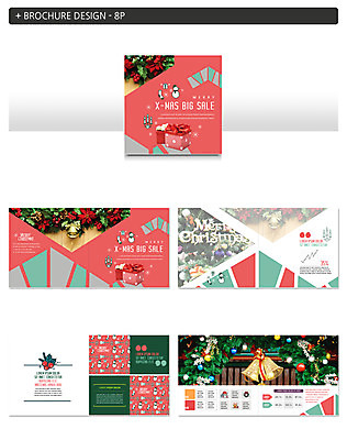 템플릿 ZIP 크리스마스장식 크리스마스 겨울 이벤트 팜플렛 사람없음 선물상자 장식볼 포인세티아 크리스마스장식종 인디자인 INDD 이미지템플릿 계절 기념일 꽃 선물 장식 상자 장식종 파일형식