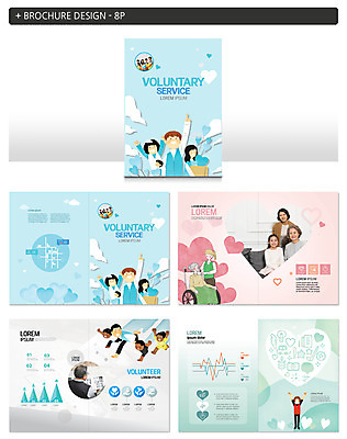 템플릿 여자 노년 남자 ZIP 어린이 청소년 팜플렛 여러명 30대 한국인 하트 봉사 60대 휠체어 다문화 사랑나눔 인디자인 INDD 이미지템플릿 모양 다수 사랑 사람 동양인 성인 장년 도움 사회이슈 나눔 파일형식