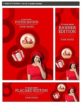 PSD 모자 배너 배너템플릿 여자 가로배너 ZIP 포스터 세로배너 한명 웃음 이벤트 20대 선물상자 세트 세일 한국인 현수막 템플릿 1 잡화 표정 선물 사람 동양인 청년 가로 세로 상자 파일형식