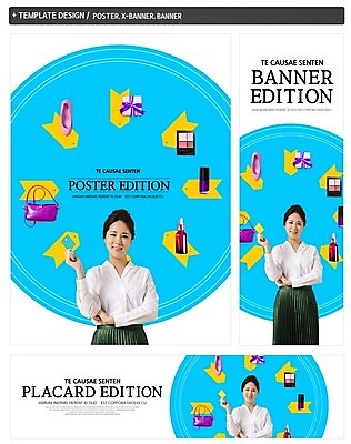 PSD 배너 배너템플릿 여자 가로배너 ZIP 포스터 세로배너 한명 이벤트 20대 선물상자 쇼핑 세트 한국인 핸드백 현수막 신용카드 하이힐 오일 아이섀도 템플릿 1 음식 구두 가방 선물 사람 동양인 청년 가로 세로 금융 상자 화장품 여성화 파일형식