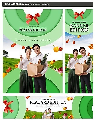 PSD 배너 배너템플릿 여자 남자 가로배너 ZIP 포스터 리본 세로배너 음식 방울토마토 피망 20대 두명 장보기 세트 한국인 현수막 장바구니 유기농 대파 템플릿 웰빙 토마토 채소 사람 동양인 청년 가로 세로 쇼핑 바구니 파 파일형식