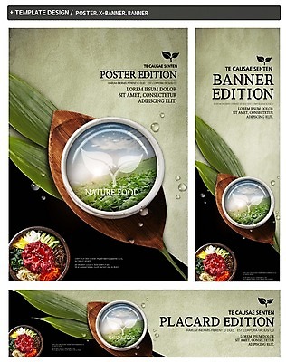 PSD 배너 배너템플릿 가로배너 ZIP 포스터 세로배너 음식 밭 나뭇잎 건강 사람없음 세트 현수막 차 찻잔 유기농 돌솥비빔밥 육회비빔밥 템플릿 웰빙 음료 잎 농업 잔 가로 세로 비빔밥 육회 파일형식