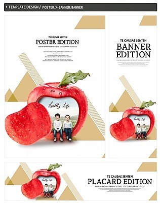 PSD 배너 배너템플릿 여자 남자 가로배너 ZIP 포스터 세로배너 어린이 음식 건강 앉기 두명 세트 한국인 현수막 사과 유기농 템플릿 웰빙 과일 모션 사람 동양인 가로 세로 파일형식