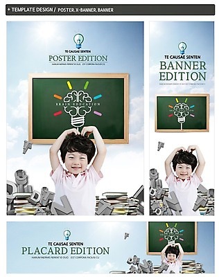 PSD 구름 배너 알파벳 배너템플릿 교육 남자 가로배너 ZIP 포스터 세로배너 어린이 전구 하늘 한명 책 세트 칠판 한국인 현수막 손하트 자연요소 템플릿 1 영어 사람 동양인 손짓 가로 세로 파일형식