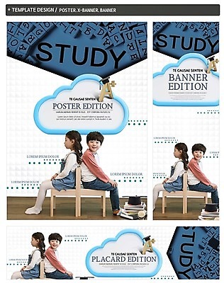 PSD 배너 배너템플릿 여자 교육 남자 가로배너 ZIP 포스터 세로배너 어린이 의자 학사모 앉기 두명 책 세트 블록 한국인 등맞대기 현수막 구름모양 에이플러스 모양 템플릿 모자_잡화 가구 졸업 모션 사람 동양인 가로 세로 점수 파일형식 구름_자연