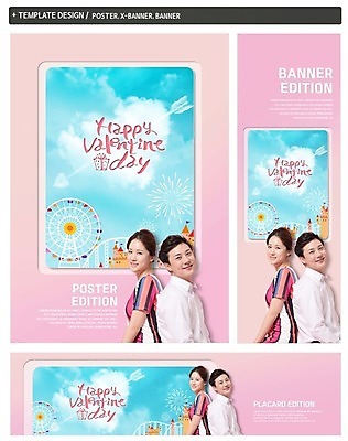 PSD 구름 배너 커플 배너템플릿 여자 남자 가로배너 ZIP 포스터 세로배너 하늘 화살 발렌타인데이 20대 두명 세트 한국인 등맞대기 현수막 하트 대관람차 자연요소 모양 템플릿 관계 모션 데이이벤트 사람 동양인 청년 가로 세로 놀이기구 파일형식