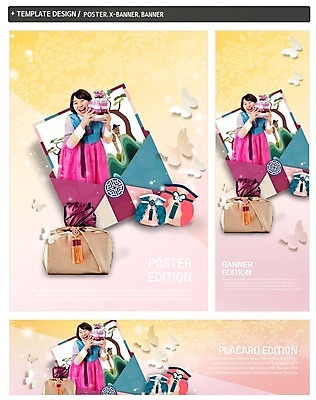 PSD 한국전통 배너 배너템플릿 여자 명절 가로배너 ZIP 포스터 세로배너 편지봉투 복주머니 선물 한명 30대 세트 한국인 현수막 보자기 한복 템플릿 1 전통 기념일 봉투 전통소품 한국 사람 동양인 가로 세로 장년 전통의상 편지 파일형식 천_직물