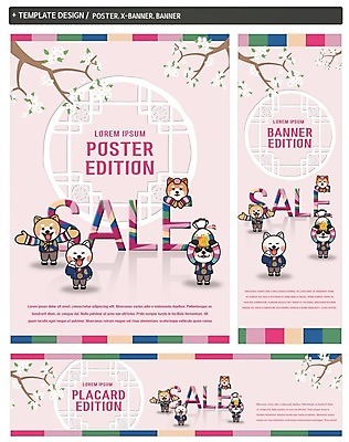 PSD 한국전통 배너 배너템플릿 명절 가로배너 꽃 ZIP 포스터 세로배너 복주머니 사람없음 세트 세일 현수막 나뭇가지 개 개띠 한복 무술년 나무 식물 템플릿 전통 기념일 포유류 전통소품 한국 가로 세로 십이지신 전통의상 2018년 파일형식