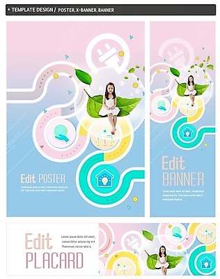 PSD 배너 배너템플릿 여자 가로배너 ZIP 포스터 세로배너 어린이 전구 나뭇잎 한명 앉기 세트 자연보호 그린캠페인 한국인 현수막 그린에너지 플러그 전기에너지 에코 그린슈머 템플릿 1 캠페인 잎 모션 자연 사람 동양인 가로 세로 환경 에너지 보호 파일형식
