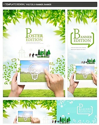 PSD 나무 손 배너 배너템플릿 가로배너 ZIP 포스터 세로배너 전구 나뭇잎 두명 신체부위 세트 태블릿 새싹 자연보호 그린캠페인 현수막 그린에너지 풍력에너지 에코 그린슈머 식물 템플릿 캠페인 잎 자연 사람 가로 세로 전자제품 스마트기기 환경 에너지 보호 파일형식