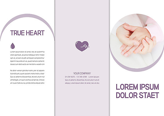 템플릿 표지디자인 북디자인 손 출판디자인 표지 리플렛 북커버 3단접지 가족 팜플렛 신체부위 손잡기 하트 이미지템플릿 AI파일 모양 관계 모션 사람 파일형식 벡터