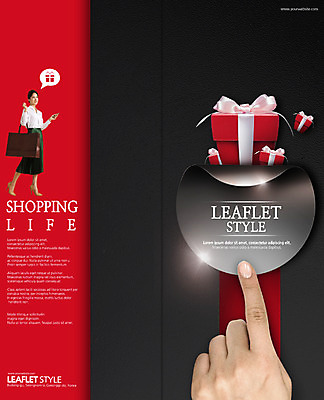 PSD 템플릿 우먼라이프 표지디자인 북디자인 손 출판디자인 여자 표지 리플렛 2단접지 북커버 이벤트 팜플렛 20대 성인 두명 신체부위 선물상자 쇼핑 쇼핑백 한국인 이미지템플릿 라이프스타일 가방 선물 사람 동양인 청년 상자 파일형식