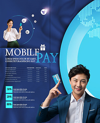 PSD 템플릿 표지디자인 북디자인 출판디자인 여자 남자 내지 리플렛 2단접지 북커버 모바일 웃음 이벤트 팜플렛 20대 성인 두명 쇼핑 한국인 신용카드 스마트 모바일쇼핑 핀테크 성인만 이미지템플릿 컨셉 표정 사람 동양인 청년 금융 온라인쇼핑 파일형식