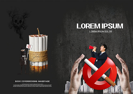 PSD 템플릿 표지디자인 북디자인 손 출판디자인 표지 남자 리플렛 북커버 담배 빌딩 팜플렛 20대 두명 확성기 외침 한국인 금지 비즈니스맨 금연 다이너마이트 이미지템플릿 캠페인 비즈니스 사람 동양인 청년 건물 신체부위 소리 직장인 폭탄 사회이슈 파일형식