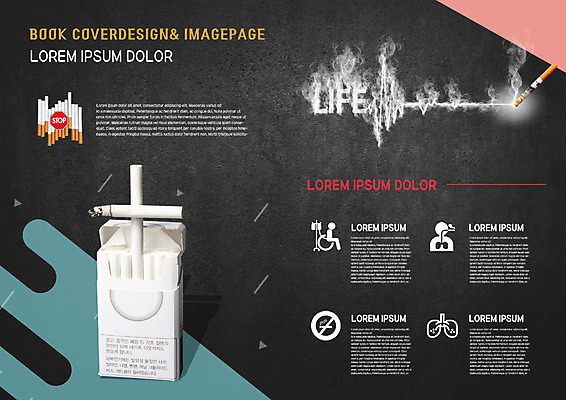 PSD 템플릿 표지디자인 북디자인 출판디자인 내지 리플렛 북커버 담배 팜플렛 사람없음 금연 담배연기 십자 담배갑 이미지템플릿 캠페인 연기 사회이슈 파일형식