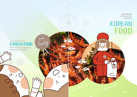 PSD 템플릿 표지디자인 북디자인 출판디자인 여자 표지 남자 한식 음식 리플렛 북커버 팜플렛 세명 닭발 배달음식 이미지템플릿 사람 배달 파일형식