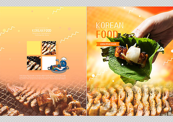 PSD 템플릿 표지디자인 북디자인 손 출판디자인 표지 한식 음식 리플렛 북커버 한손 팜플렛 신체부위 그릴 냄비 상추 장어 쌈 깻잎 장어구이 이미지템플릿 채소 주방용품 어류 사람 솥 생선요리 파일형식