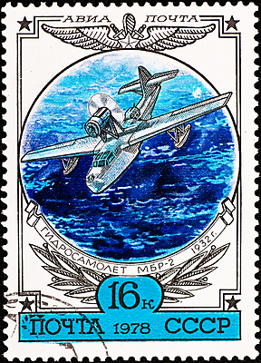 포토 JPG 해외이미지 구름 별 지구 바다 분홍색 지도 날개 교통시설 하늘 비행기 사람없음 파란색 기계 황혼 새벽 수확 나사 역사 클래식 수집 러시아 마차 우표 취소 구식 국제우편 대패 러시아인 소비에트 해외202004 해외포토 자연요소 서양인 유럽 교통수단 컬러 교통 컨셉 농업 항공교통 대중교통 일몰 공구 우편물 시설 파일형식 이미지허브