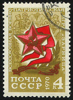 포토 JPG 해외이미지 별 어린이 백그라운드 봉투 사람없음 수확 깃발 신용카드 메시지 편지 복고 러시아 주소 우표 애국심 러시아인 옛날 전국 표준 해외202004 해외포토 자연요소 서양인 유럽 농업 사람 금융 파일형식 이미지허브