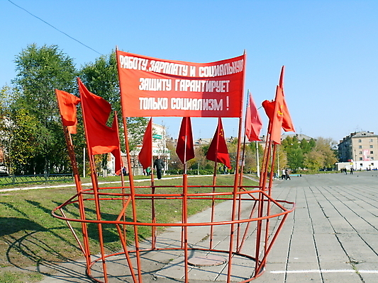 포토 JPG 해외이미지 포스터 사람없음 빨간색 자유 깃발 도시 역사 선거 심볼 군용 애국심 공산주의 독립 소비에트 슬로건 옛날 전국 정부 해외202004 해외포토 컬러 컨셉 군대 민주주의 파일형식 이미지허브