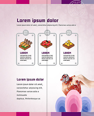 PSD 템플릿 한국전통 표지디자인 북디자인 손 출판디자인 명절 내지 음식 리플렛 2단접지 북커버 선물 들기 팜플렛 신체부위 보자기 이미지템플릿 전통 기념일 모션 한국 사람 파일형식 천_직물 아시아 이벤트 나라