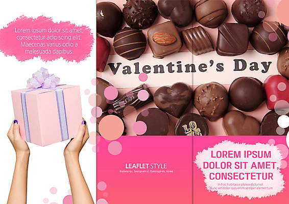 PSD 템플릿 표지디자인 북디자인 손 출판디자인 표지 리플렛 북커버 3단접지 발렌타인데이 들기 팜플렛 신체부위 선물상자 초콜릿 이미지템플릿 모션 데이이벤트 디저트 선물 사람 상자 파일형식