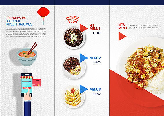 PSD 템플릿 접시 표지디자인 북디자인 손 출판디자인 내지 음식 리플렛 북커버 3단접지 한손 팜플렛 신체부위 스마트폰 짜장면 가격 메뉴 군만두 마파두부밥 배달음식 자장밥 이미지템플릿 식기 밥 사람 핸드폰 스마트기기 중식 배달 만두 파일형식