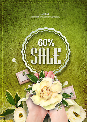 PSD 편집 편집이미지 손 꽃 들기 이벤트 잔디 신체부위 선물상자 세일 이미지편집 식물 모션 선물 사람 상자 파일형식