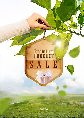 PSD 구름 편집 편집이미지 손 하늘 나뭇잎 이벤트 신체부위 선물상자 라벨 세일 나뭇가지 이미지편집 자연요소 나무 잎 프레임 선물 사람 상자 파일형식