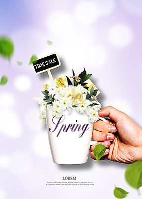 PSD 편집 편집이미지 손 꽃 나뭇잎 들기 이벤트 신체부위 선물상자 세일 봄 팻말 머그컵 이미지편집 식물 계절 잎 모션 프레임 선물 사람 컵 상자 파일형식