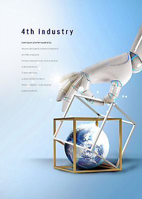 PSD 편집 편집이미지 지구 사람없음 글로벌비즈니스 로봇 큐브 로봇산업 로봇팔 4차산업 이미지편집 산업 비즈니스 글로벌 파일형식