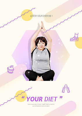 PSD 편집 편집이미지 여자 다이어트 요가 한명 앉기 성인 30대 운동 한국인 비만 합장 이미지편집 1 웰빙 모션 건강 사람 동양인 손짓 장년 몸매 파일형식