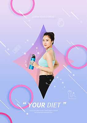 PSD 편집 편집이미지 여자 다이어트 한명 들기 상반신 20대 성인 운동 한국인 물병 의료성형뷰티 이미지편집 1 모션 건강 사람 동양인 청년 물통 파일형식