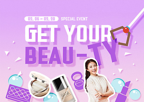 PSD 편집 편집이미지 여자 한명 웃음 이벤트 상반신 20대 뷰티 팔짱 화장품 한국인 립스틱 메이크업베이스 파우더팩트 성인여자한명만 이미지편집 1 모션 표정 사람 동양인 청년 여자한명만 성인여자만 파일형식