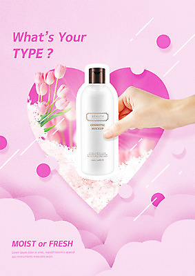 PSD 편집 편집이미지 손 분홍색 한손 신체부위 뷰티 화장품 튤립 하트 스킨케어 이미지편집 모양 꽃 컬러 사람 파일형식