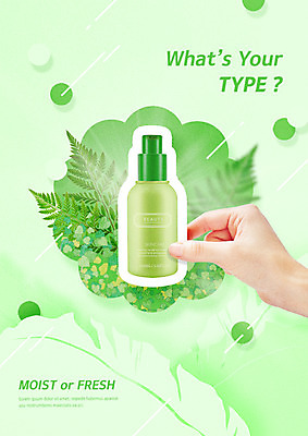 PSD 편집 편집이미지 손 나뭇잎 한손 들기 신체부위 초록색 뷰티 화장품 스킨케어 이미지편집 컬러 잎 모션 사람 파일형식